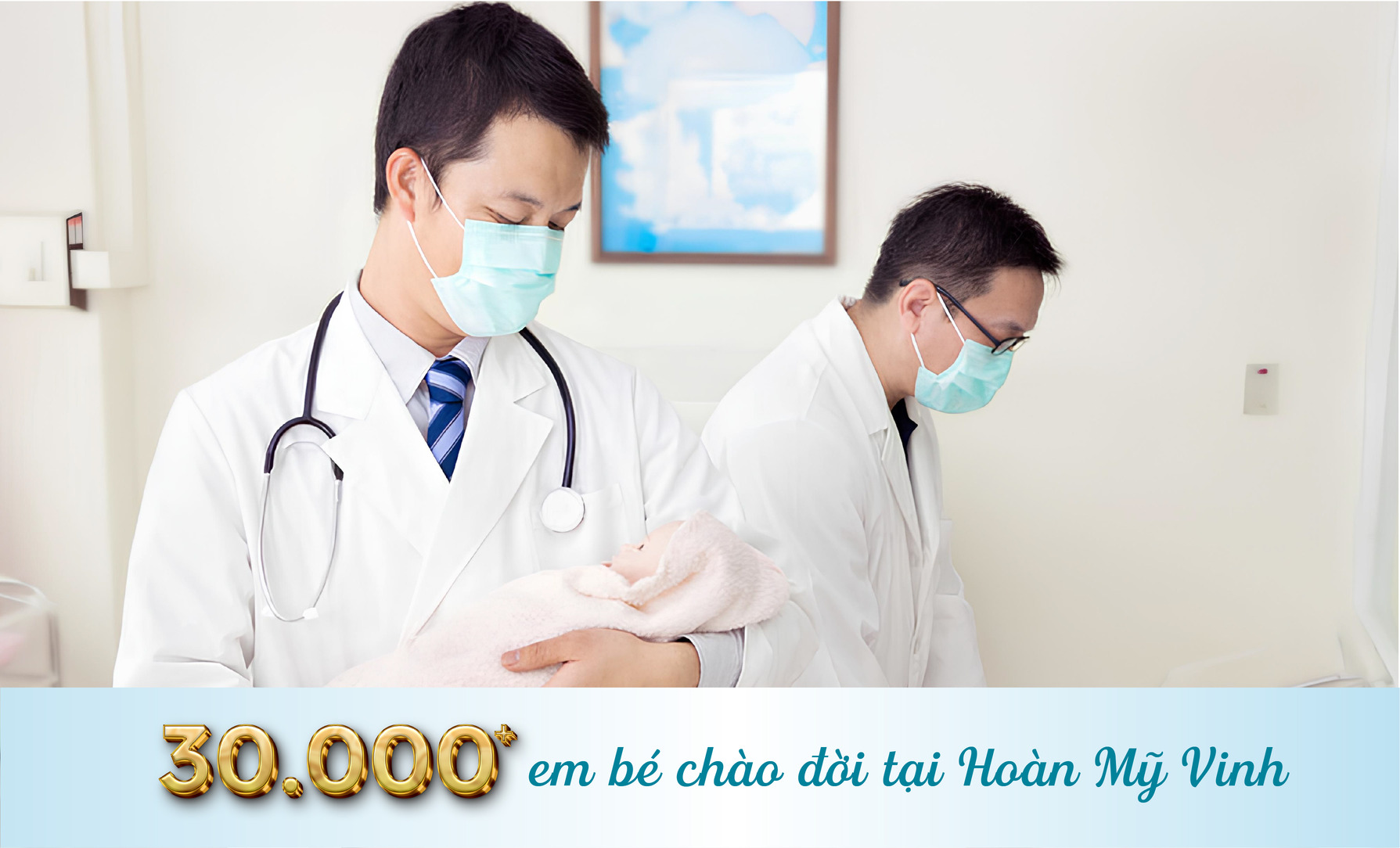 Hoan My Hospital
