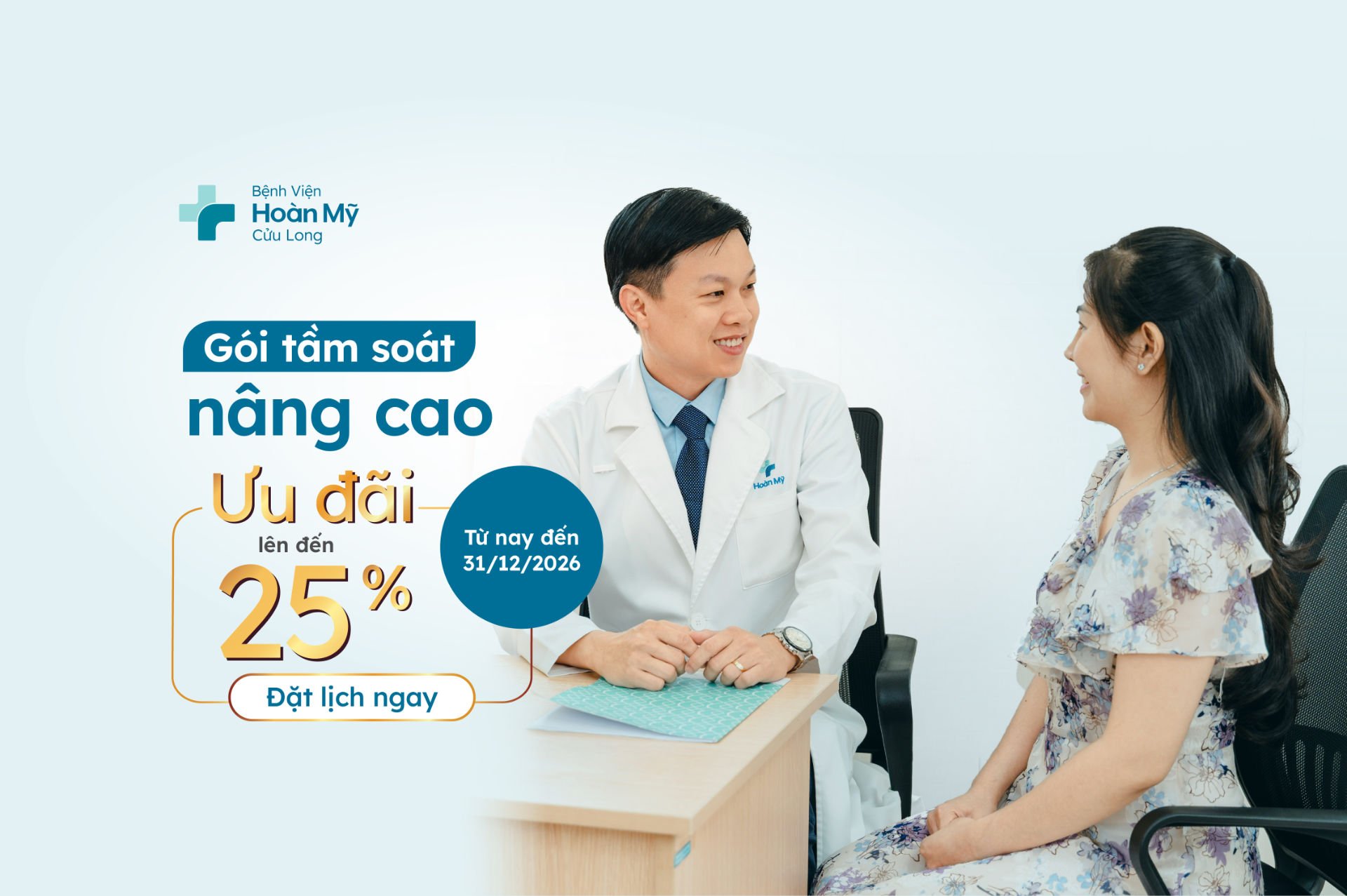 Gói tầm soát tổng quát nữ nâng cao