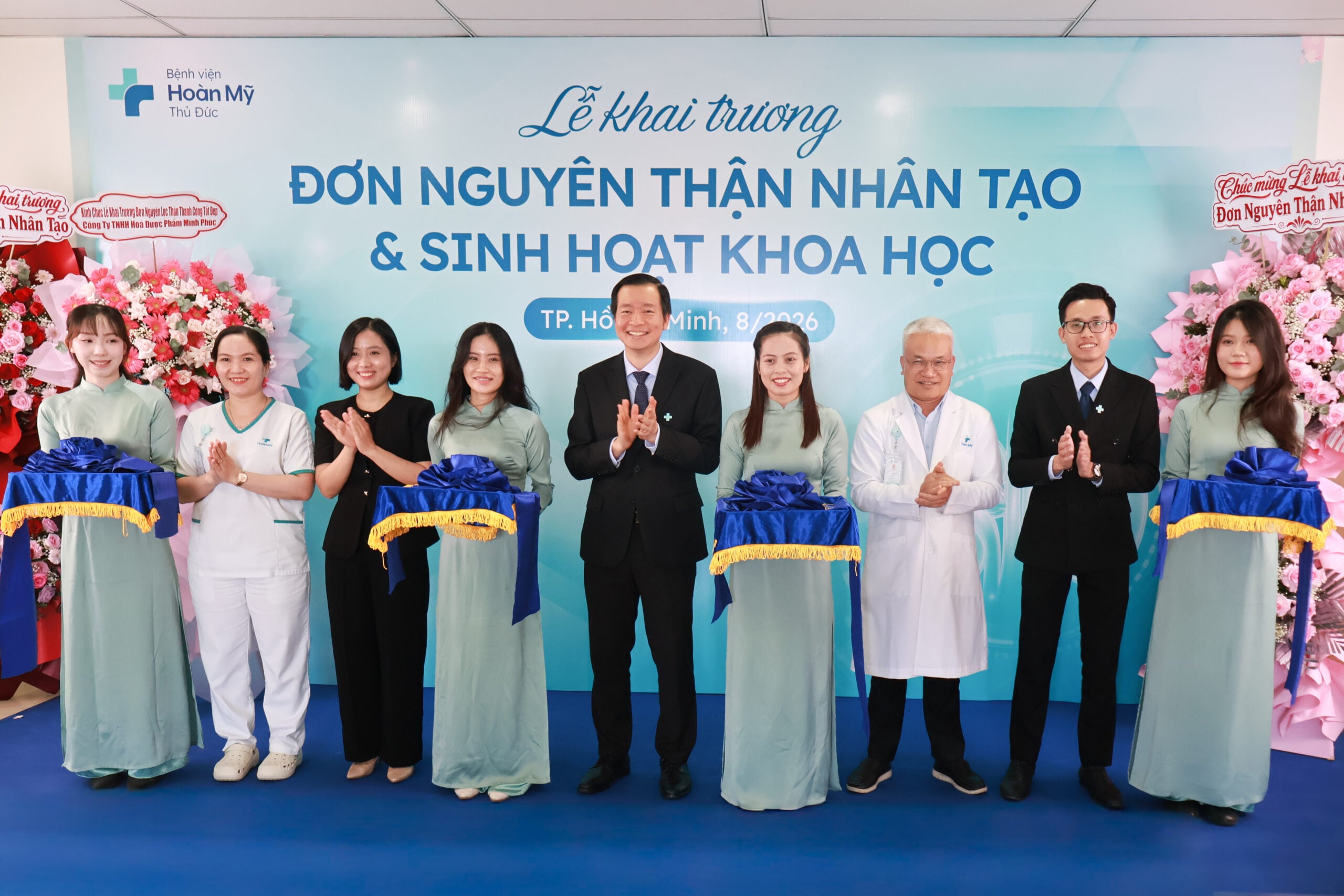 Bệnh viện đa khoa Quốc Tế Hoàn Mỹ Thủ Đức chính thức khai trương Đơn nguyên Thận Nhân tạo và tổ chức Chuỗi sinh hoạt khoa học chuyên đề